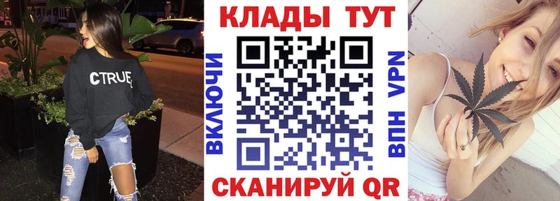 Сколько стоит Макарьев Cocaine Марихуана