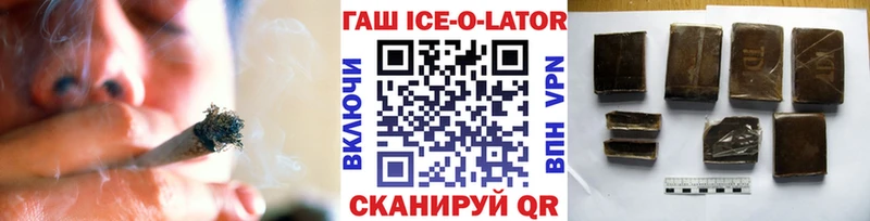 сколько стоит  OMG ONION  Гашиш гашик  Макарьев 