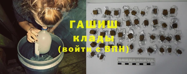 метамфетамин Арсеньев
