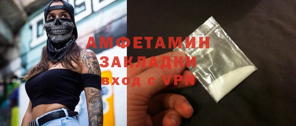скорость mdpv Аркадак