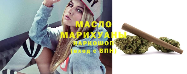 метамфетамин Арсеньев
