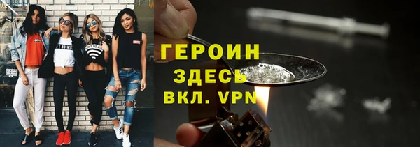 кокаин премиум Россошь