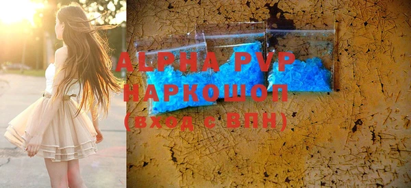 a pvp Армянск