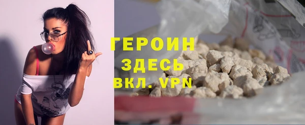 метамфетамин Арсеньев