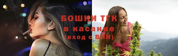 скорость mdpv Аркадак