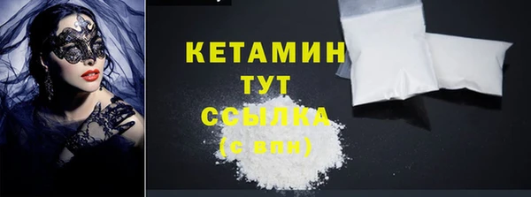 скорость mdpv Аркадак