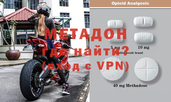 скорость mdpv Аркадак