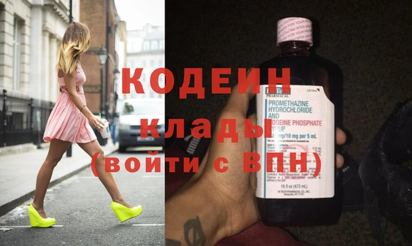 метамфетамин Арсеньев
