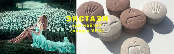 метамфетамин Арсеньев