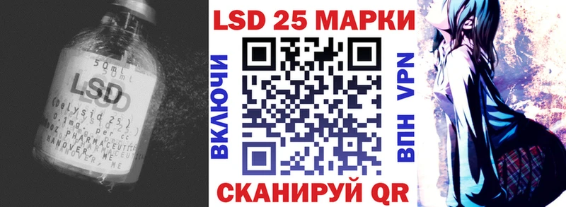 LSD-25 экстази ecstasy  сколько стоит  Макарьев 