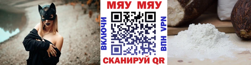 МЕФ кристаллы Макарьев
