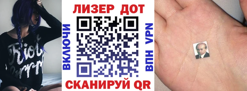 сколько стоит Макарьев Наркотические марки 1,8мг