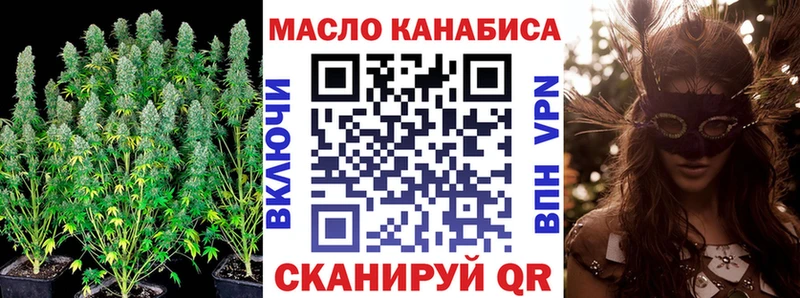 маркетплейс клад  Макарьев  ТГК Wax 